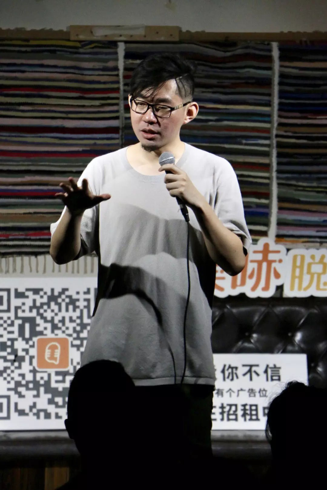 笑果脱口秀丨广州周六小剧场