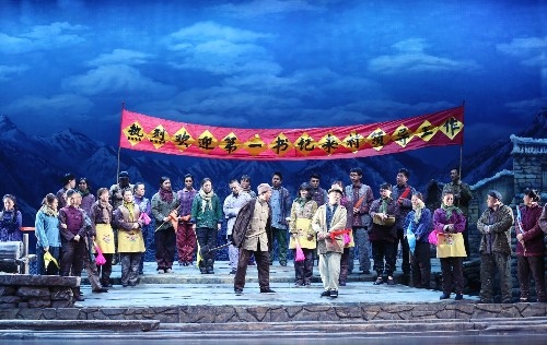 民族歌剧《马向阳下乡记》威海站