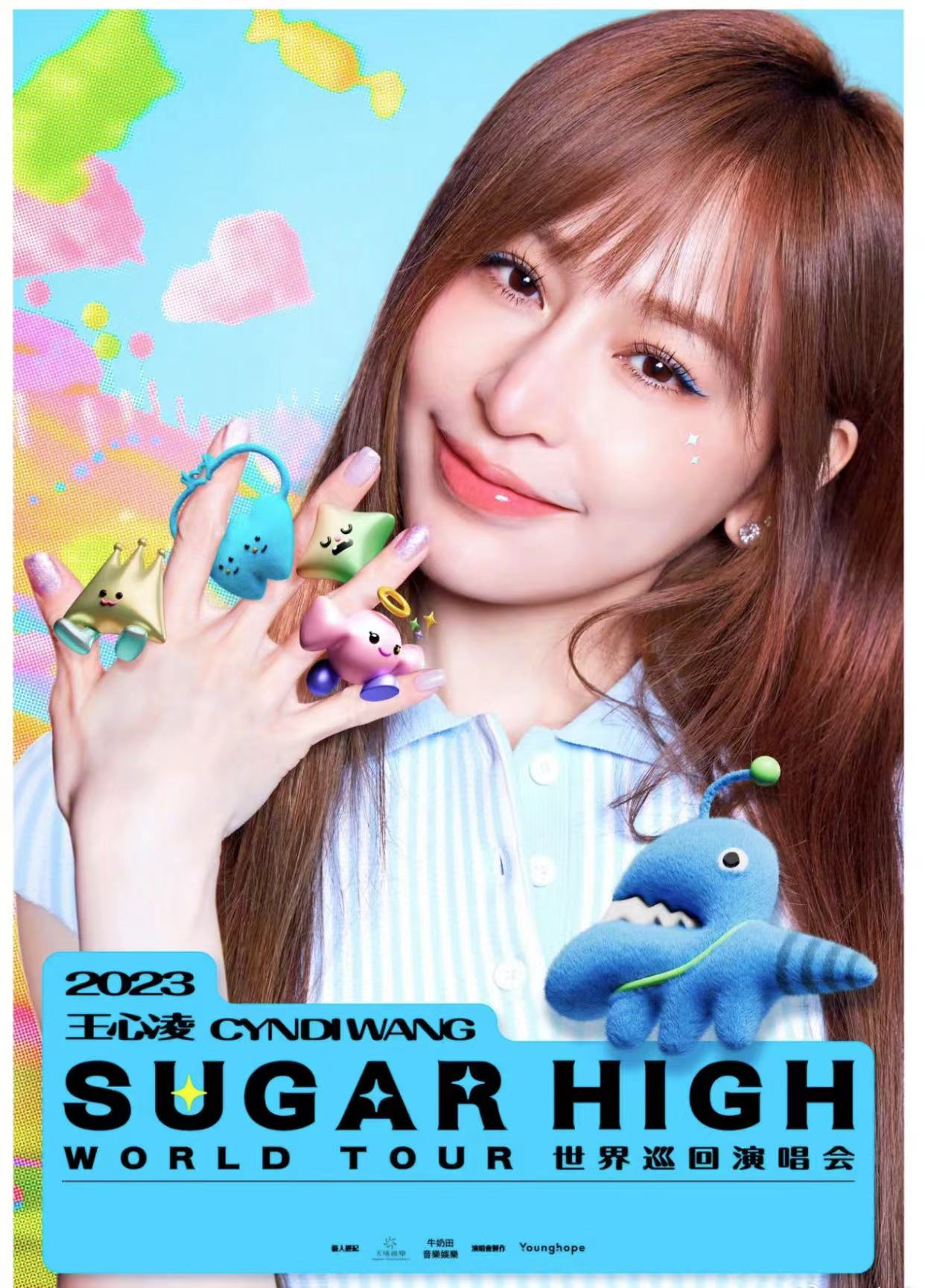 [长沙]王心凌 2023「sugar high」巡回演唱会-长沙站