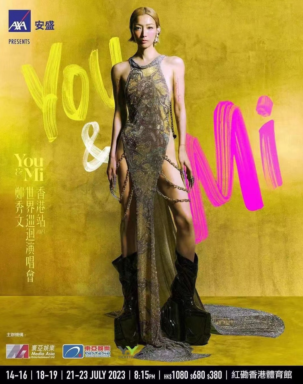 [中国香港]Samm郑秀文You & Mi2023世界巡回演唱会—香港站