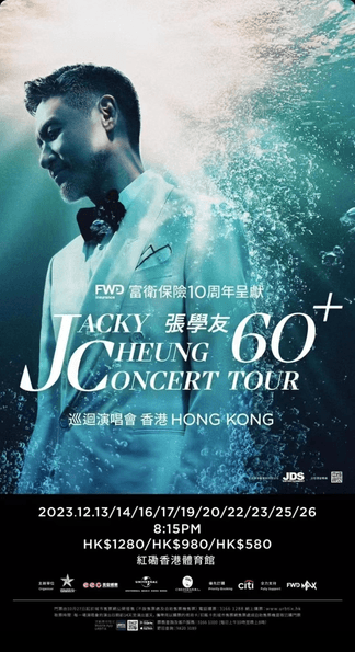 [中国香港]JACKY CHEUNG 60+ CONCERT TOUR 张学友60+巡回演唱会-香港站