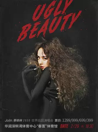 [深圳]蔡依林 Ugly Beauty 世界巡回演唱会 深圳站（延期）