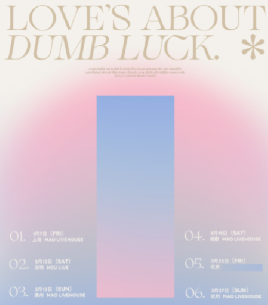 「桃德李Todd LI」《Love's about dumb luck》2022巡演LVH