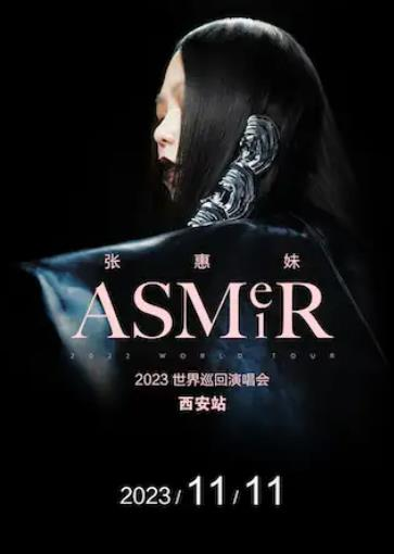 [西安]张惠妹ASMR世界巡回演唱会-西安站