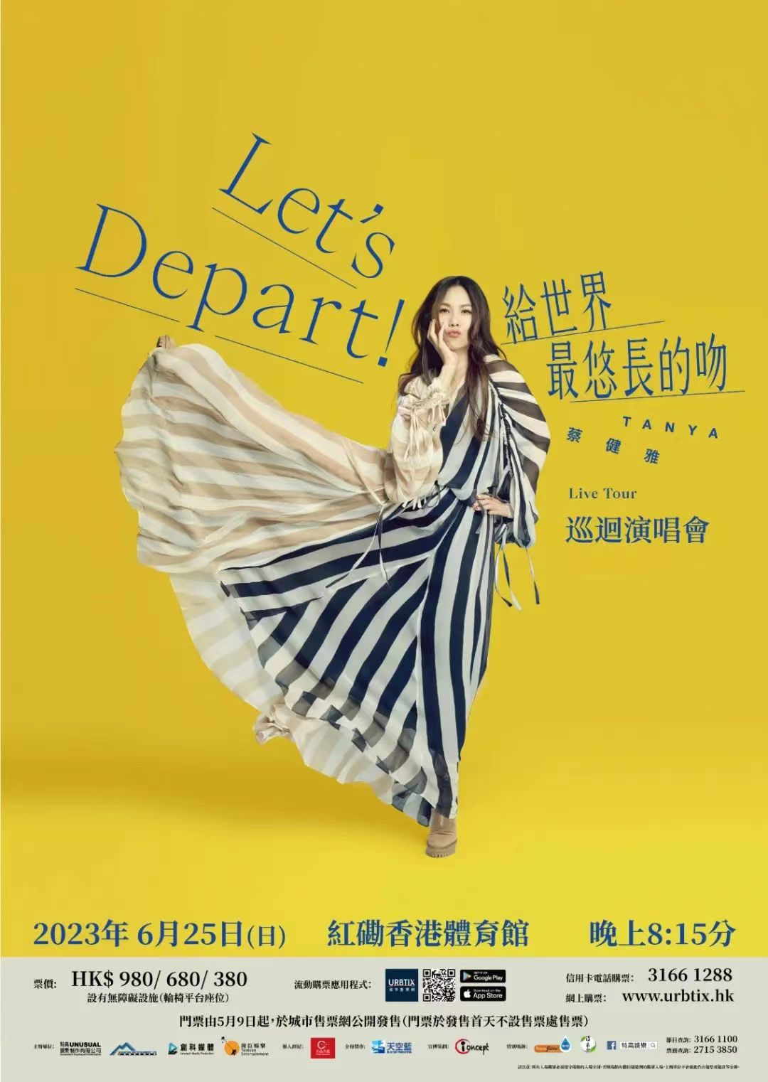 [中国香港]蔡健雅 「Let's Depart！給世界最悠長的吻」 演唱會 -香港站