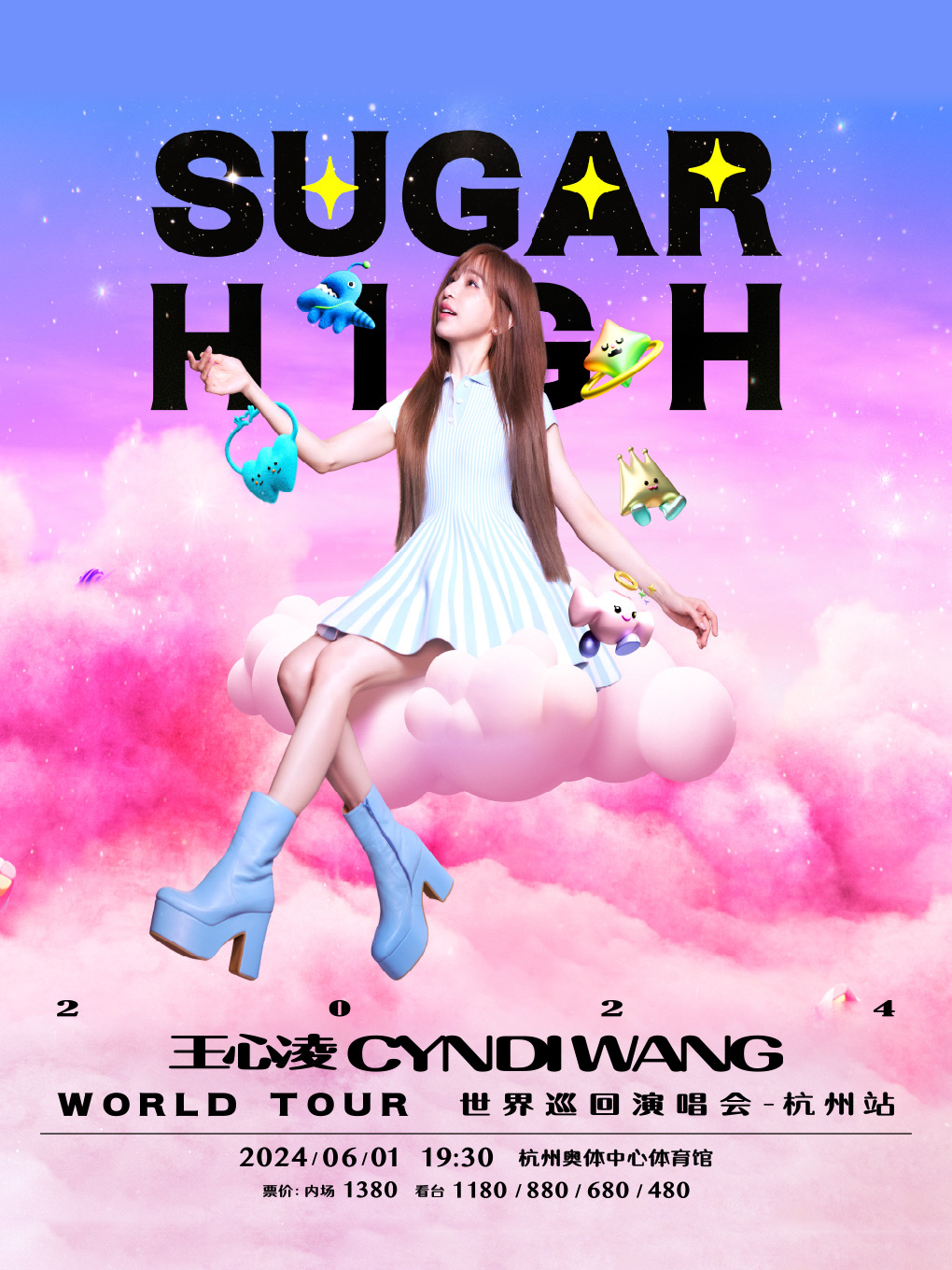 [杭州]王心凌 2023「sugar high」巡回演唱会-杭州站
