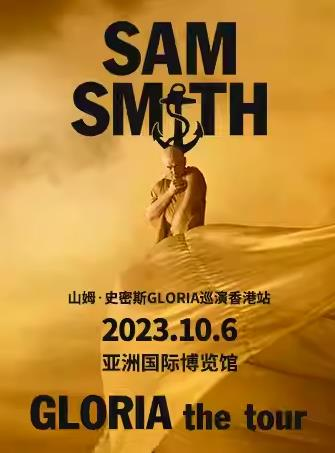 [中国香港]SAM SMITH GLORIA全球巡回演唱会—香港站